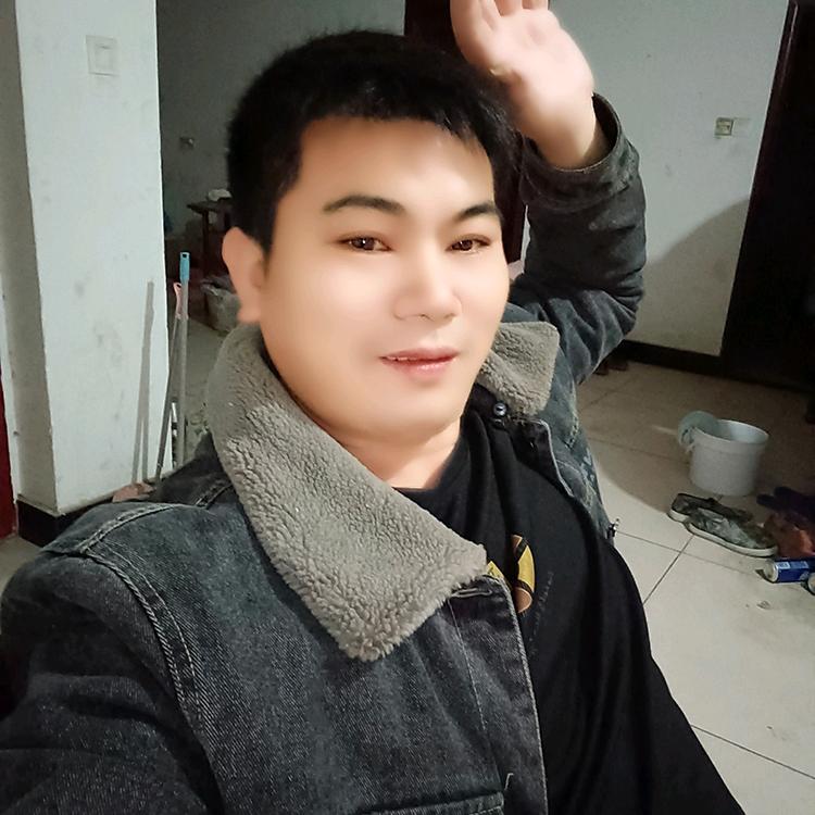九火，