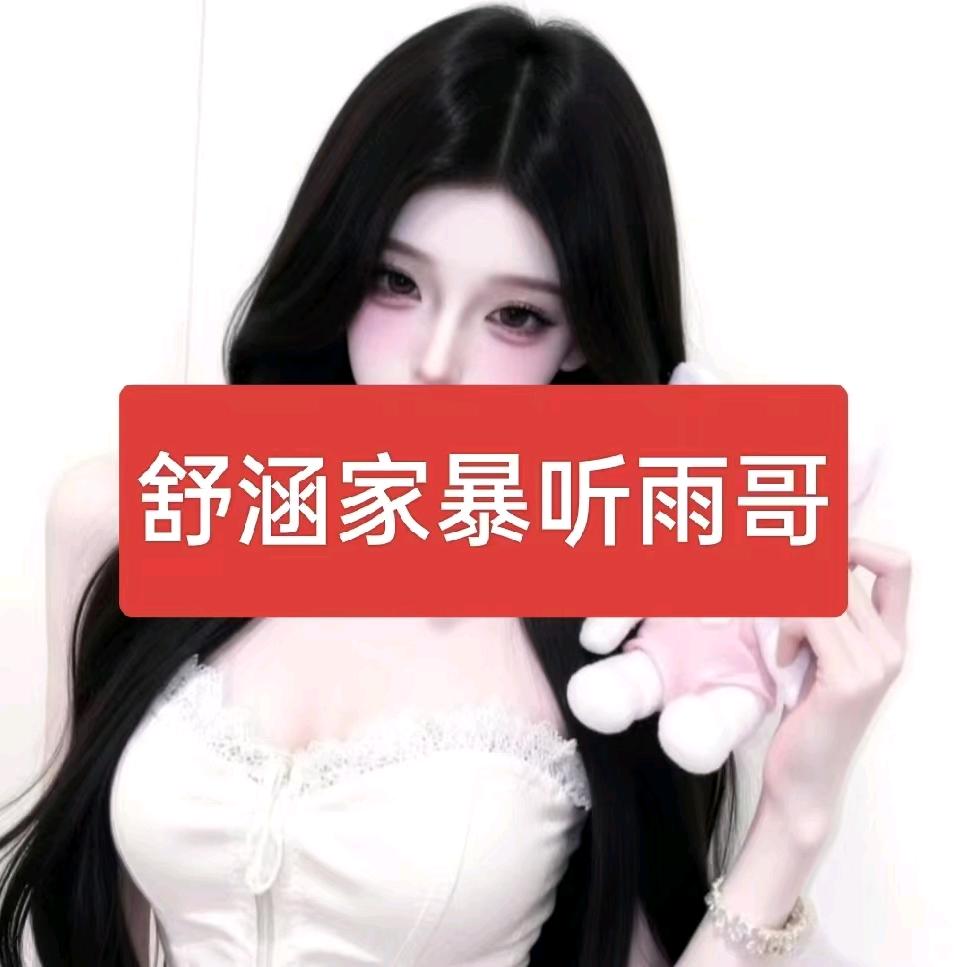 𝓢𝓡·小恩😈