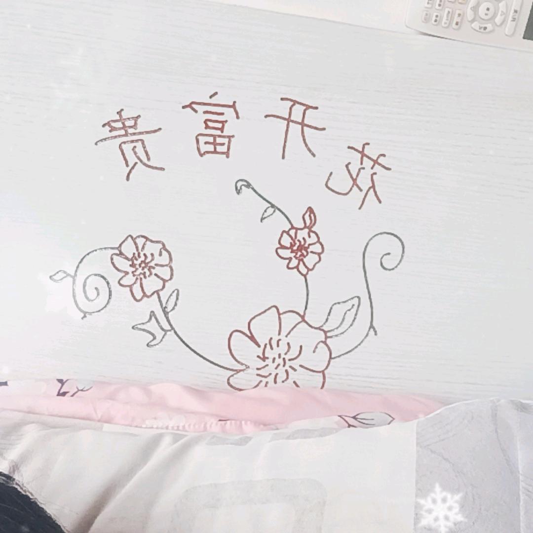 用户4047008913005阳光