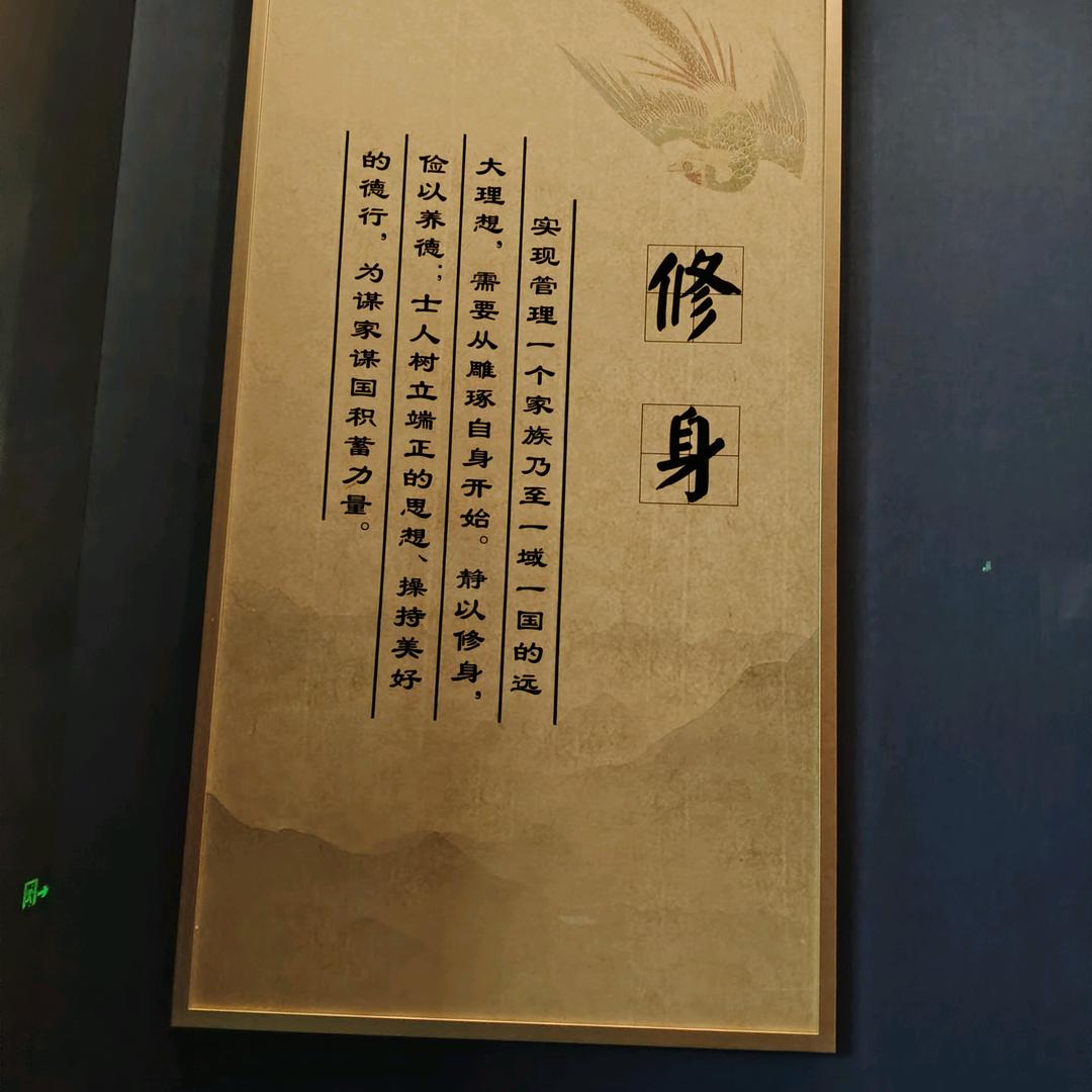 鑫龙机械生活馆