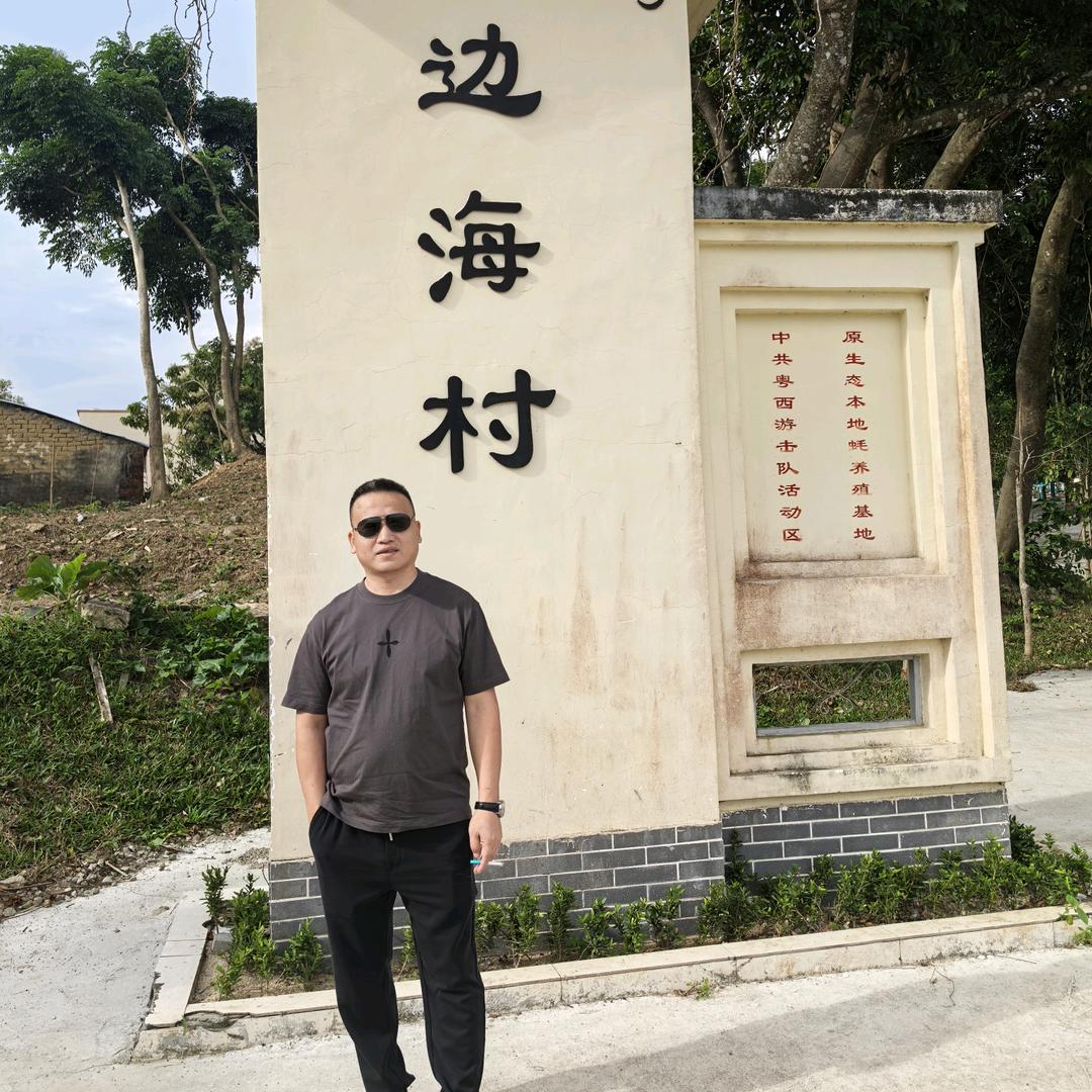 独行天涯