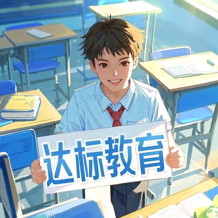 特种作业王老师