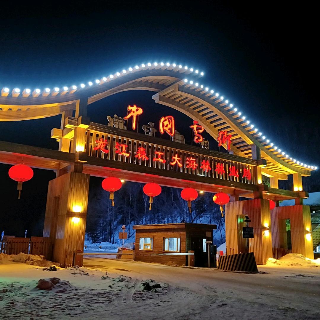 涵江沐沐带你去旅行