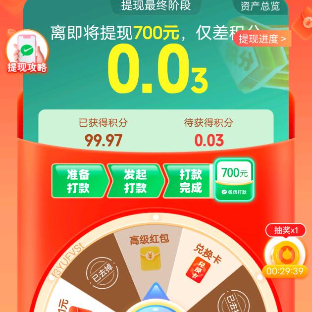 红云
