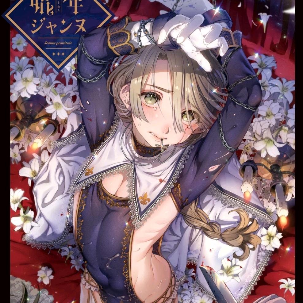 直到死也没有自己的人生。