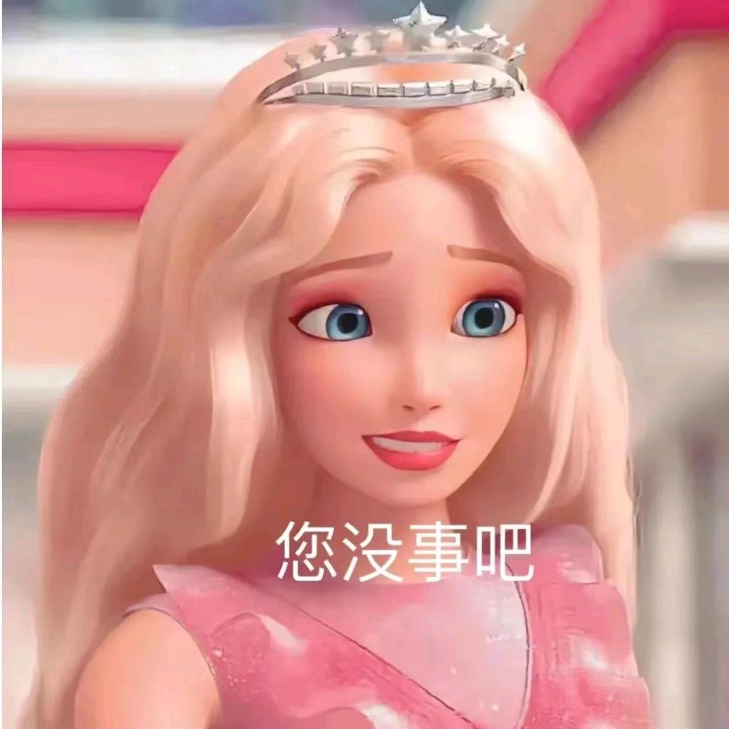 给你一榔头算我吃亏