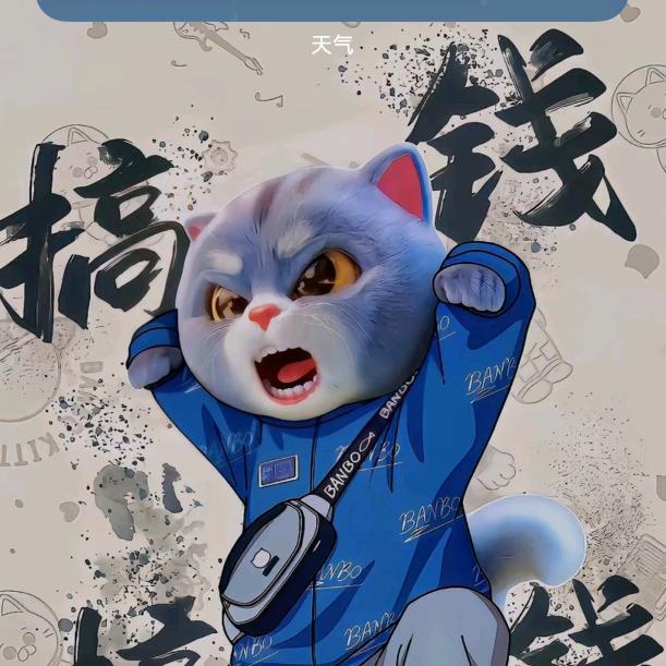 孤独与伴