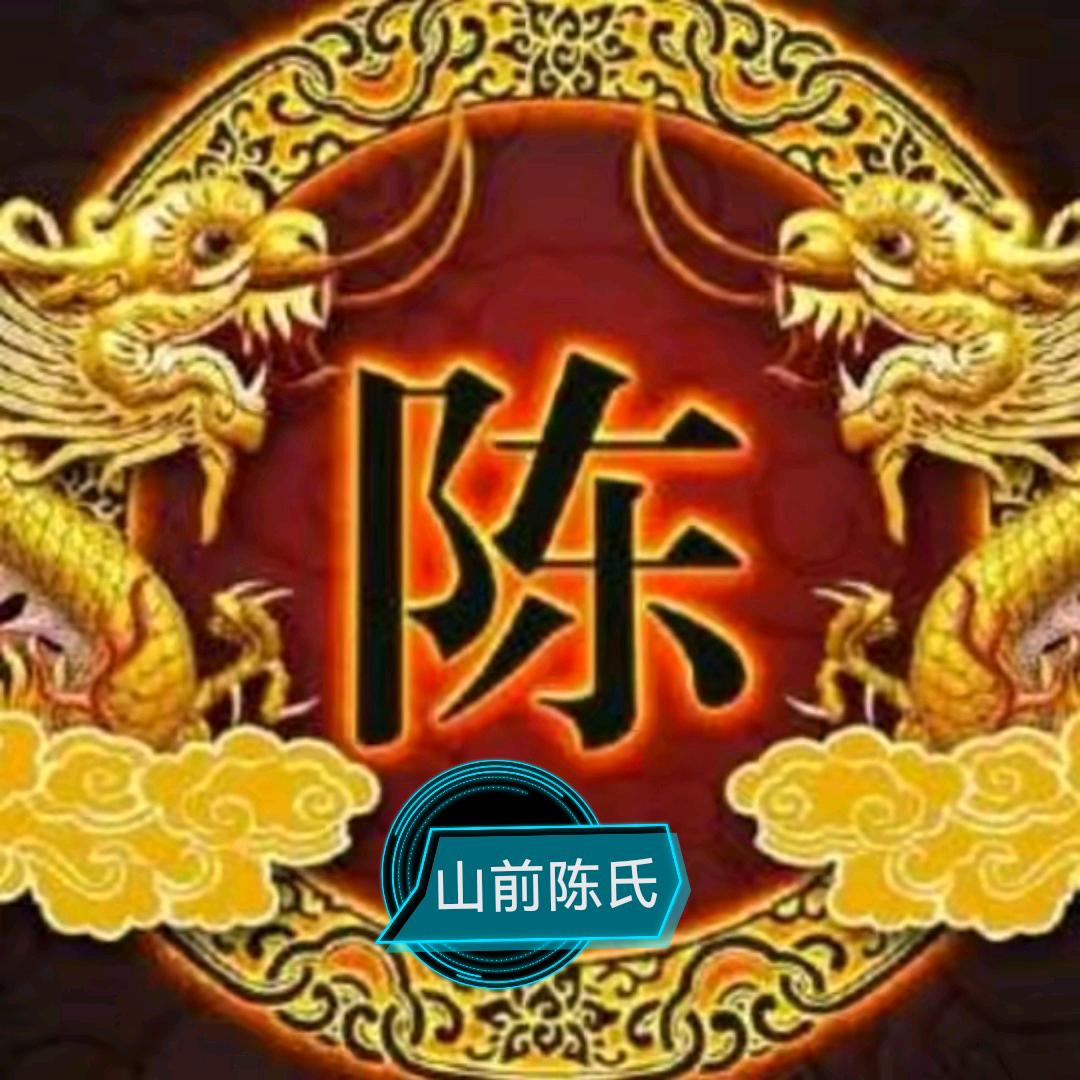 陳氏大哥🇨🇳