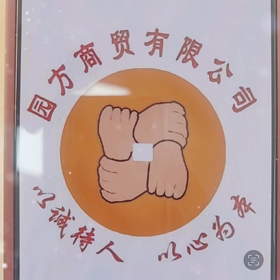 园方智选联通店