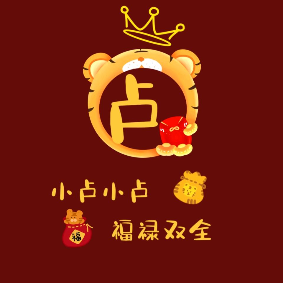 ◡̈ᐝ娜ོ⋆Lucky💫