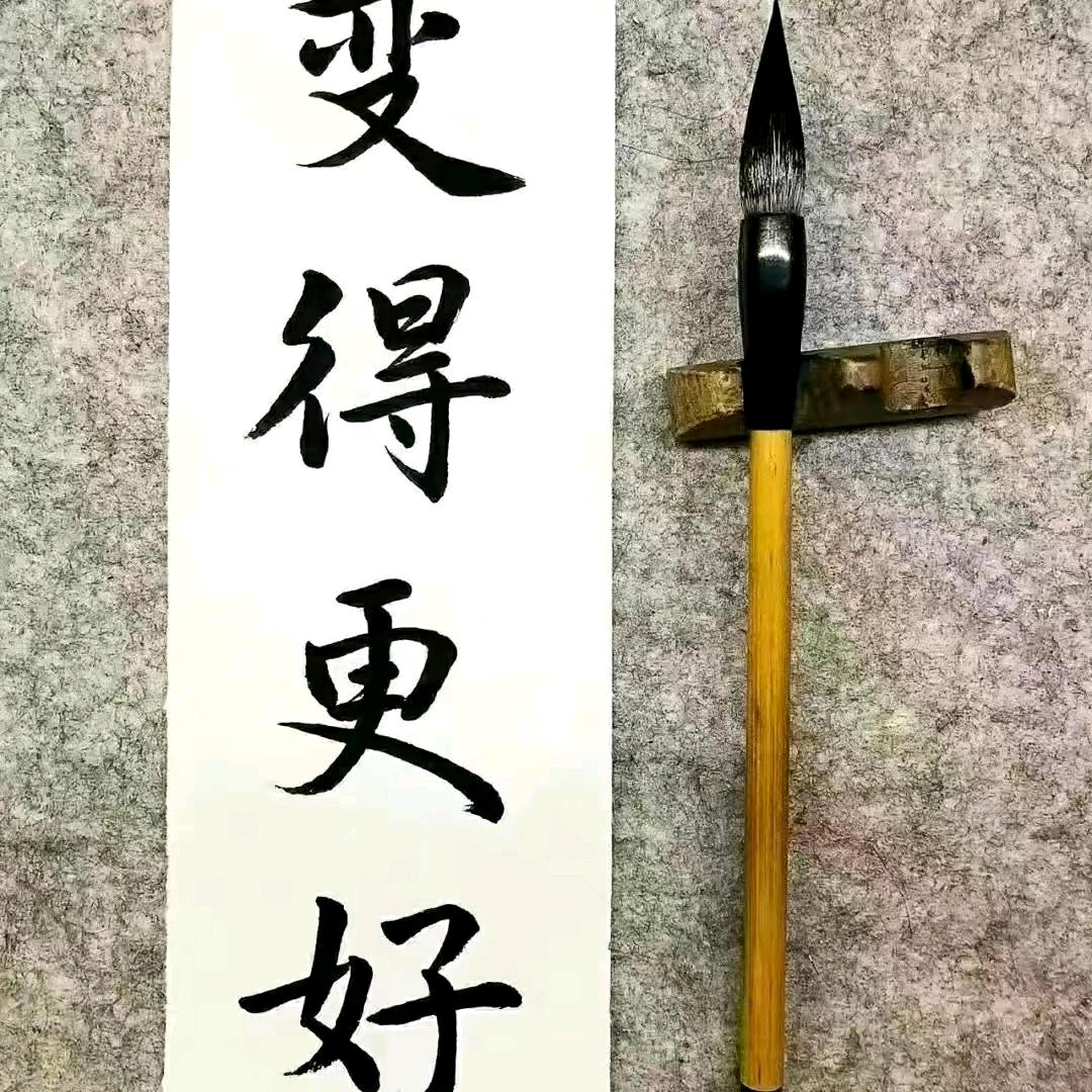 为你圆梦
