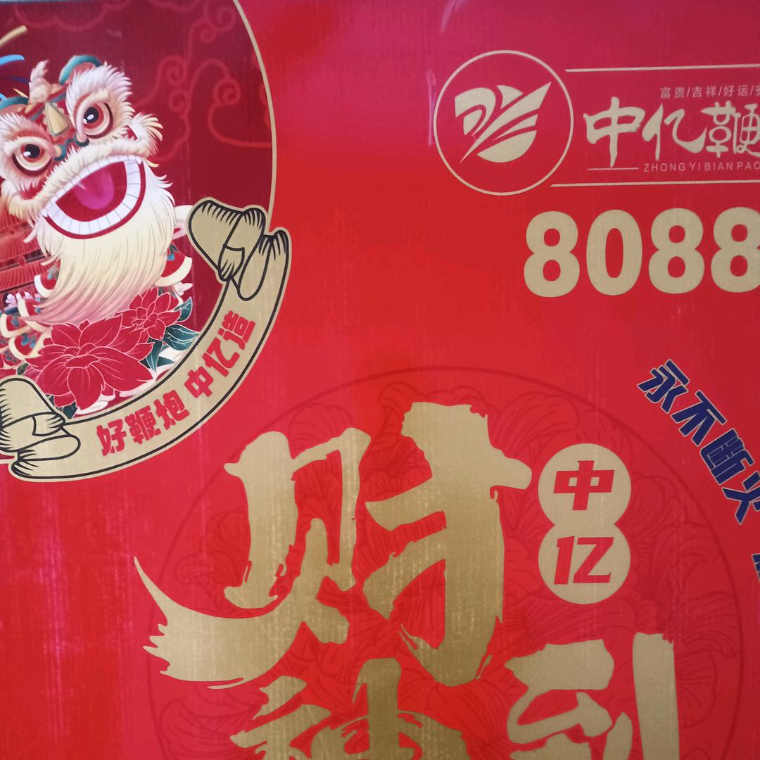 在看你