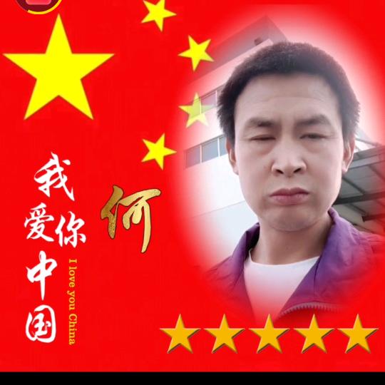 奇迹天使何国启