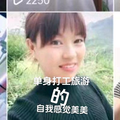 金妍