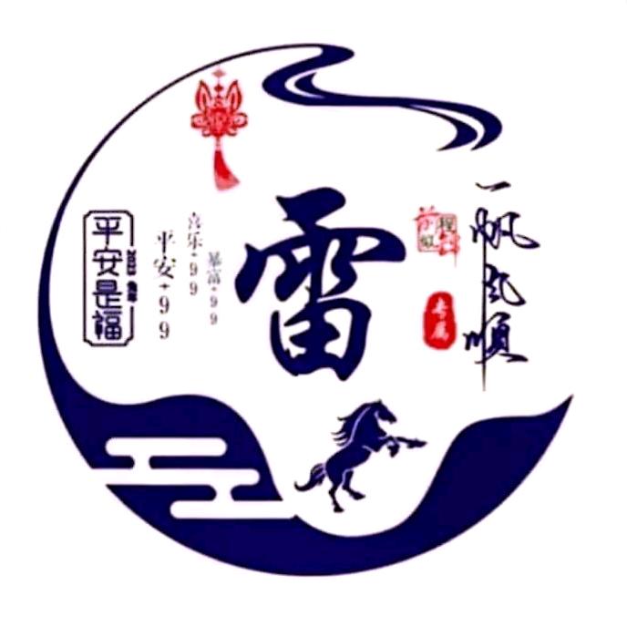 融源