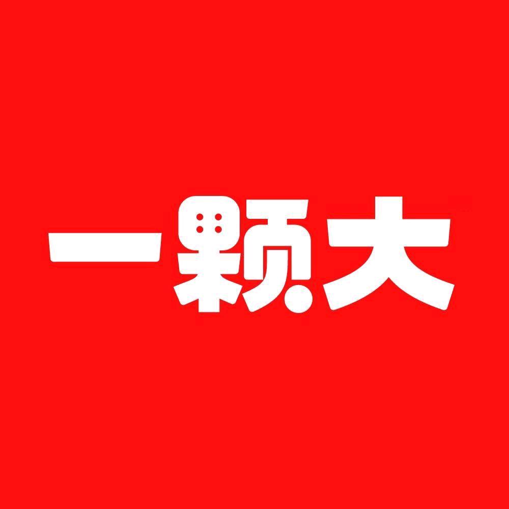 一颗大工厂直播间