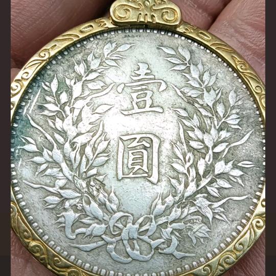 贝了爷