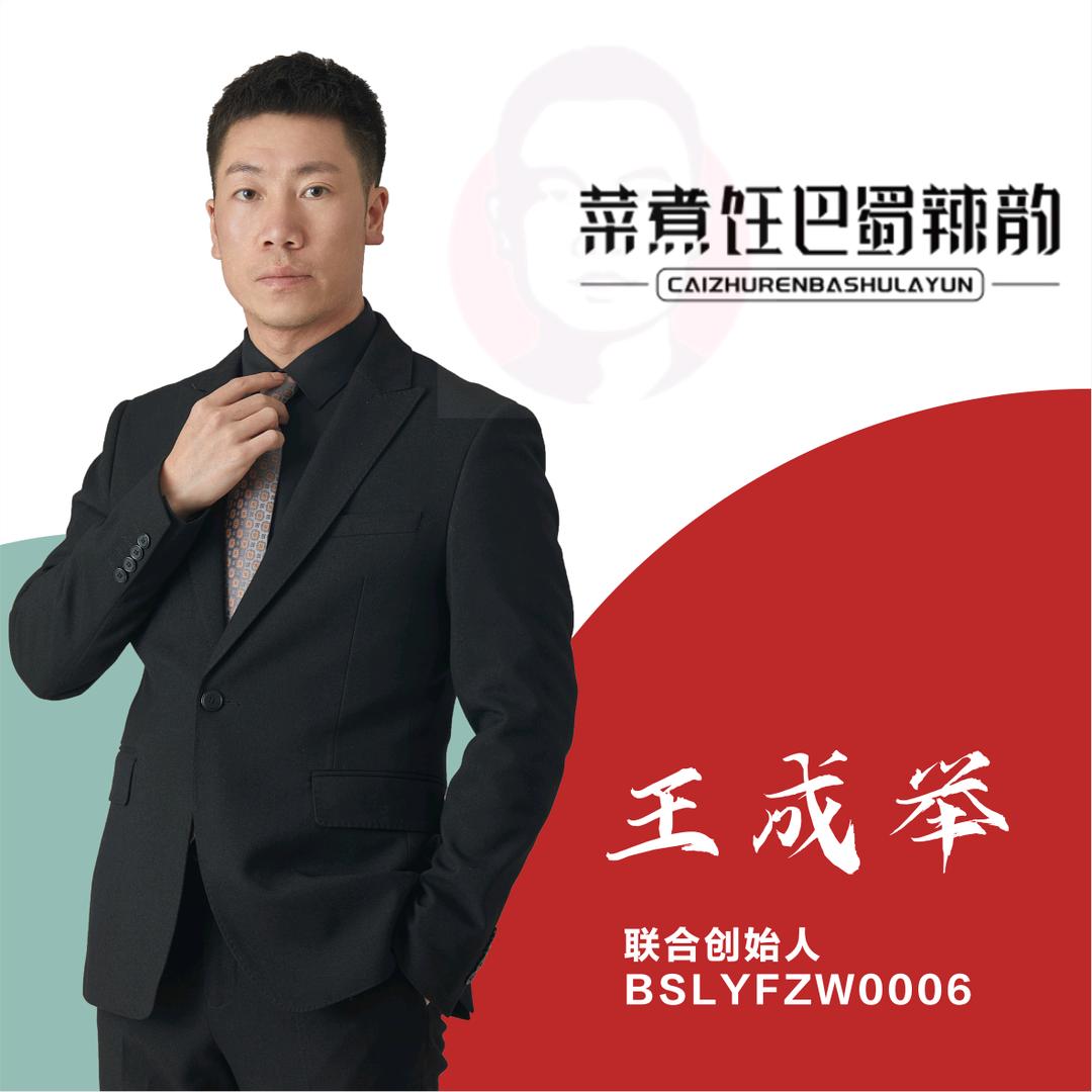 巴蜀辣韵火锅底料工厂(总部