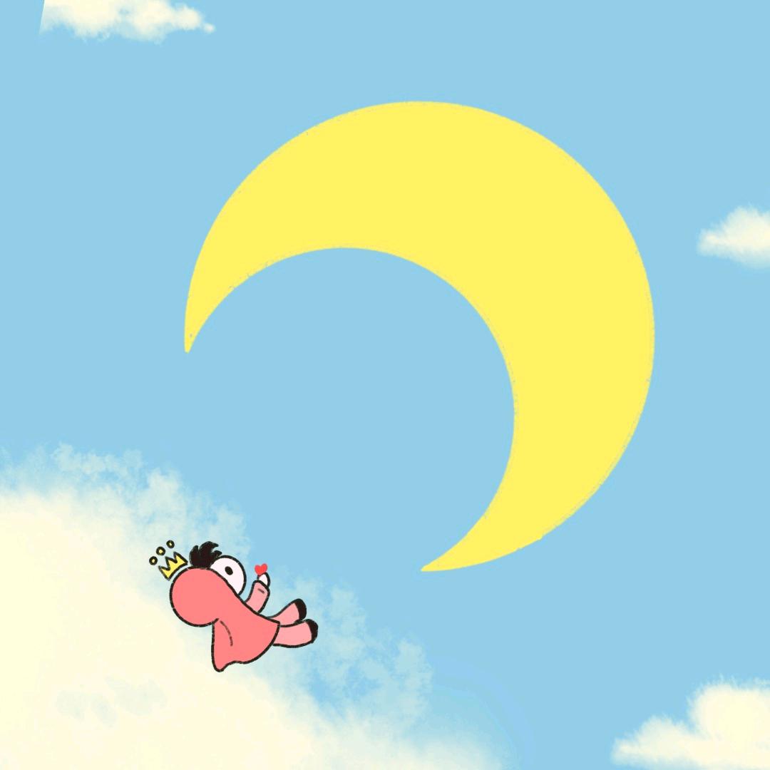 小小的月亮（招财ing）