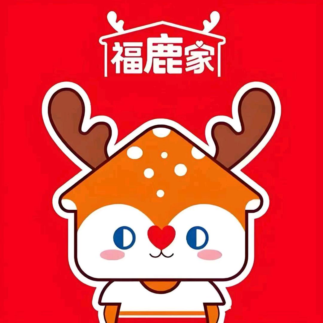 鲜啤福鹿家深圳坪洲店
