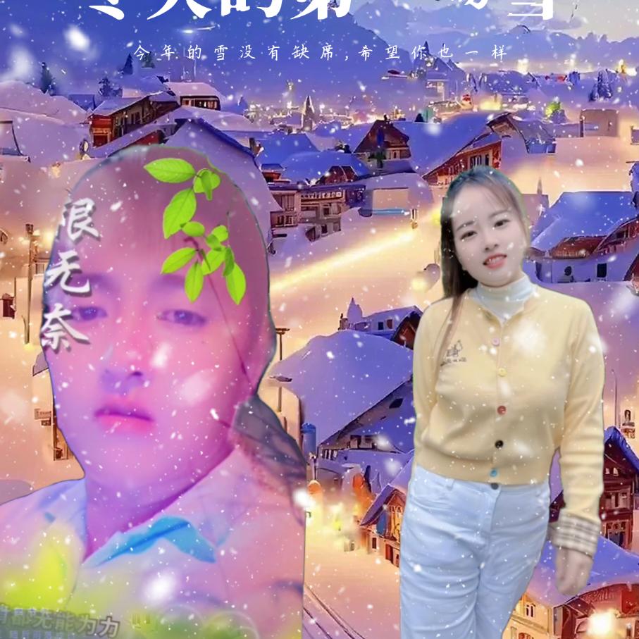情小兰