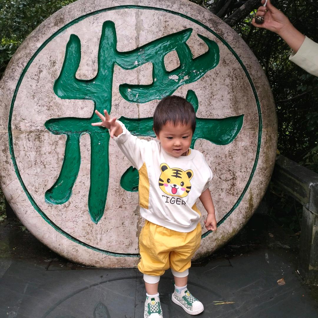 🙏🏻财哥🙏🏻