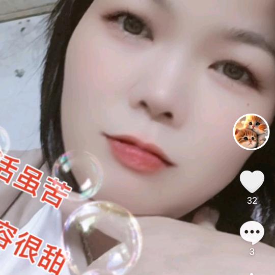 余生？？？