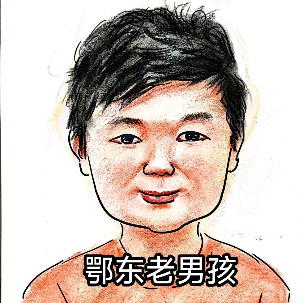 鄂东老男孩