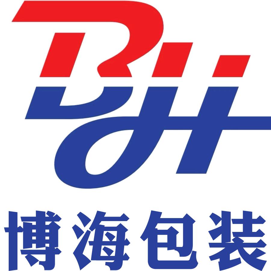 博海包装