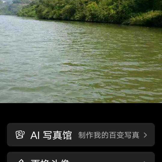 天意～8899