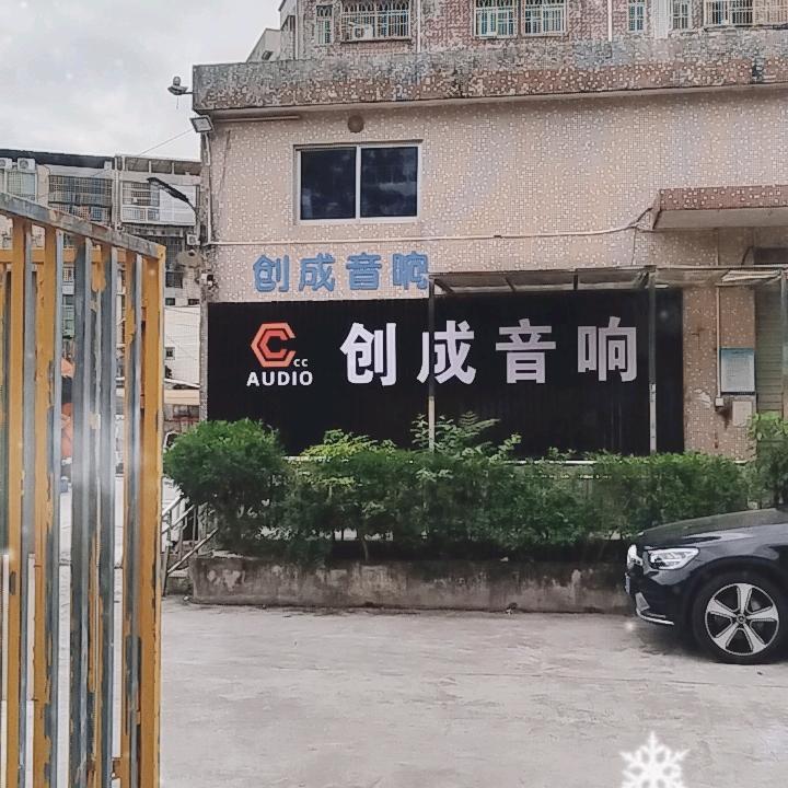忠诚天下