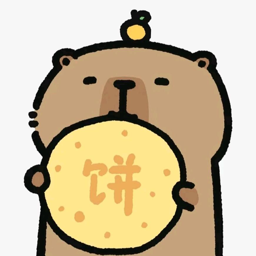 画饼充饥王二狗
