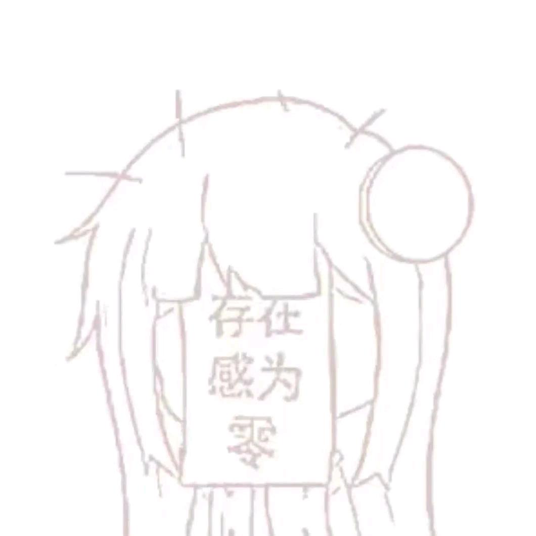 喰玉