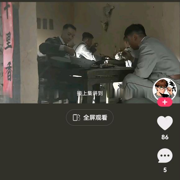 石公子：逆天而行