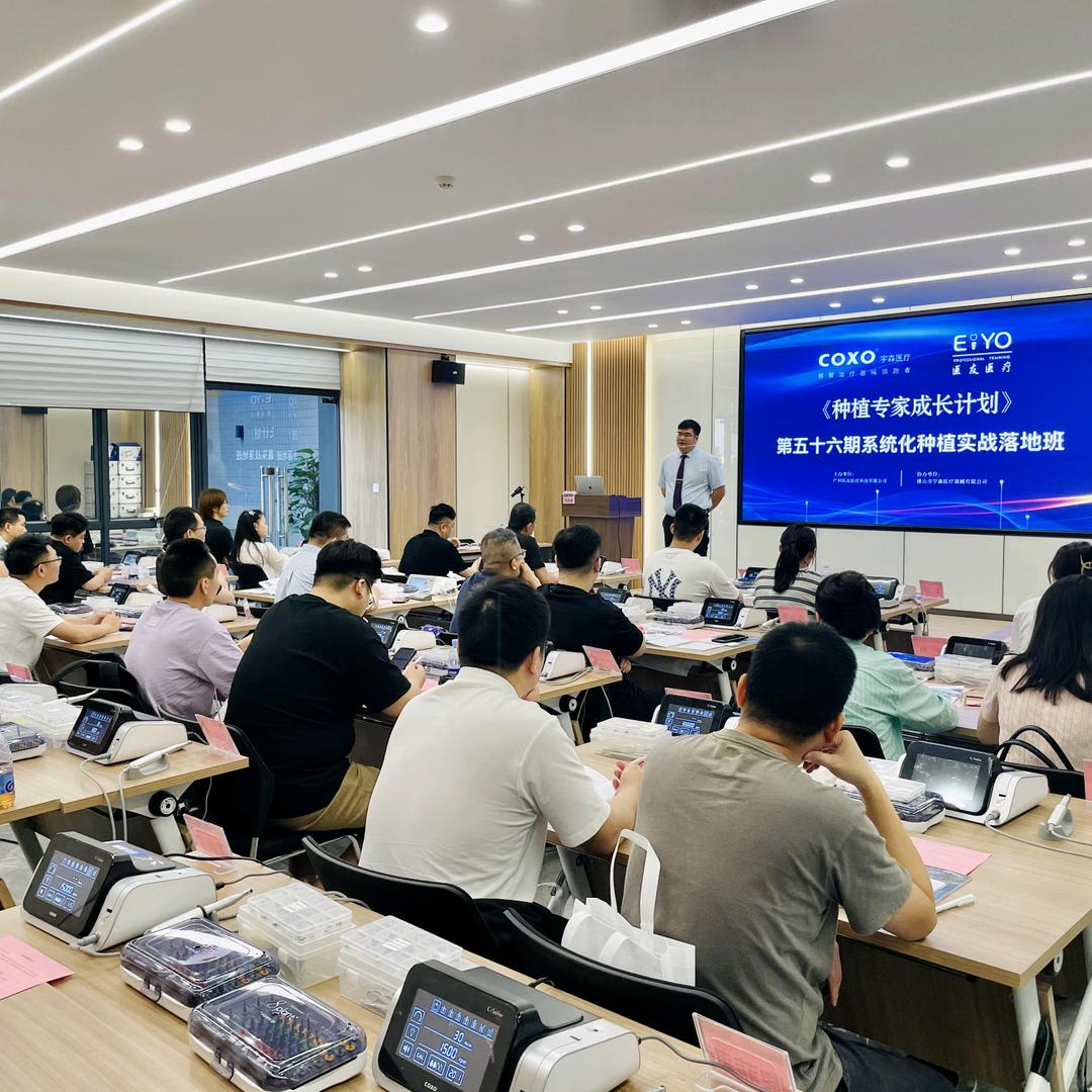 种植专家成长计划