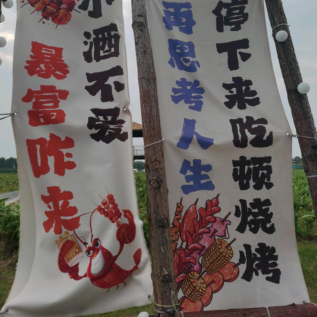 熟悉的陌生人