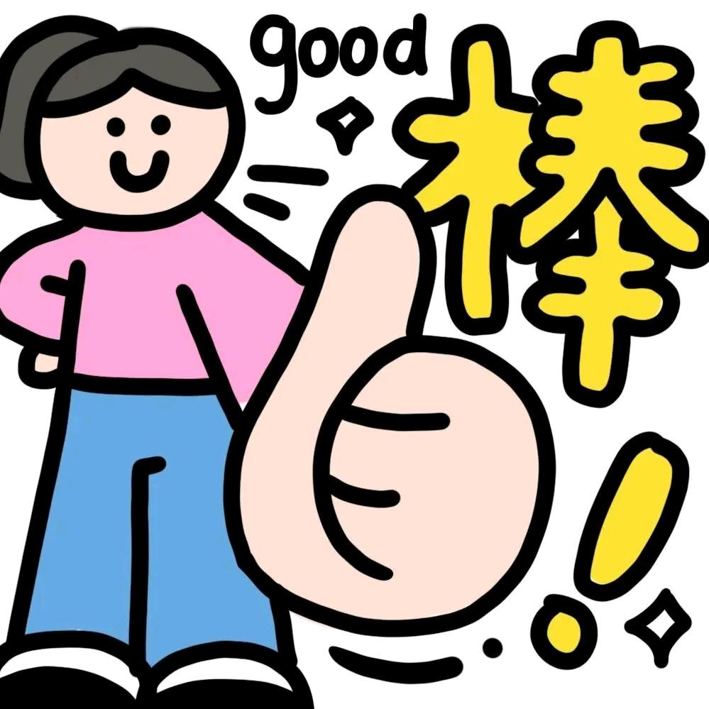 金钱流向我口袋+顺风顺水顺财神