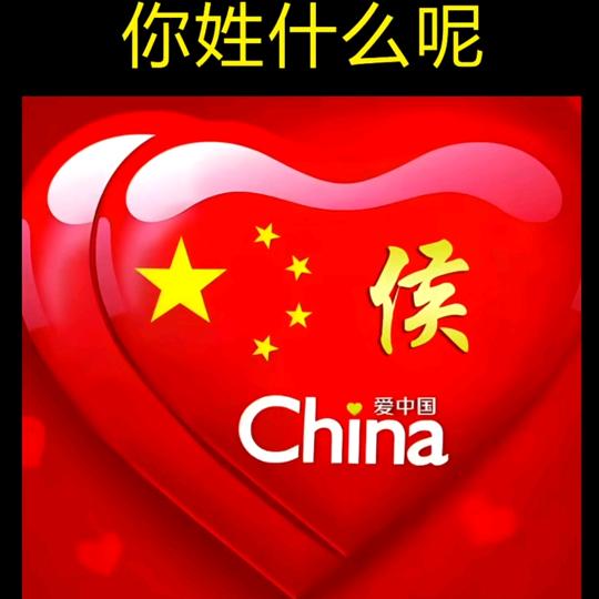 乐哥