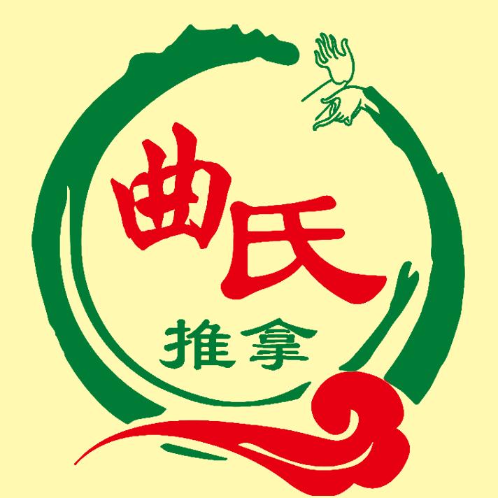 让胡路区筋骨堂养生馆