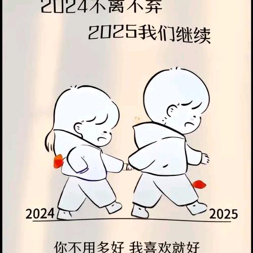 花花