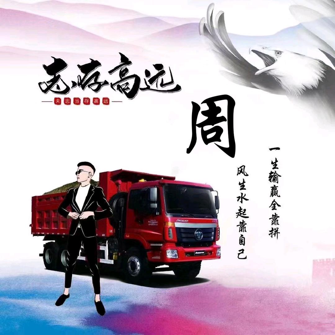 半夜三更睡不着