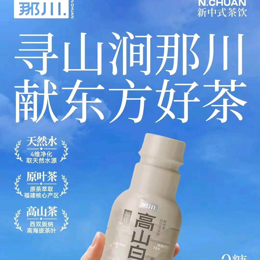 那川ヽ(*≧ω≦)ﾉ