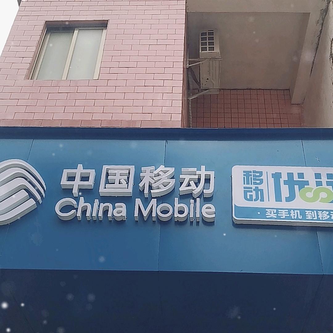 沙浦营业厅