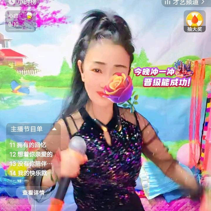 ℒᎭℯ楊姐💕愛唱歌🎤ℳঞᩚ