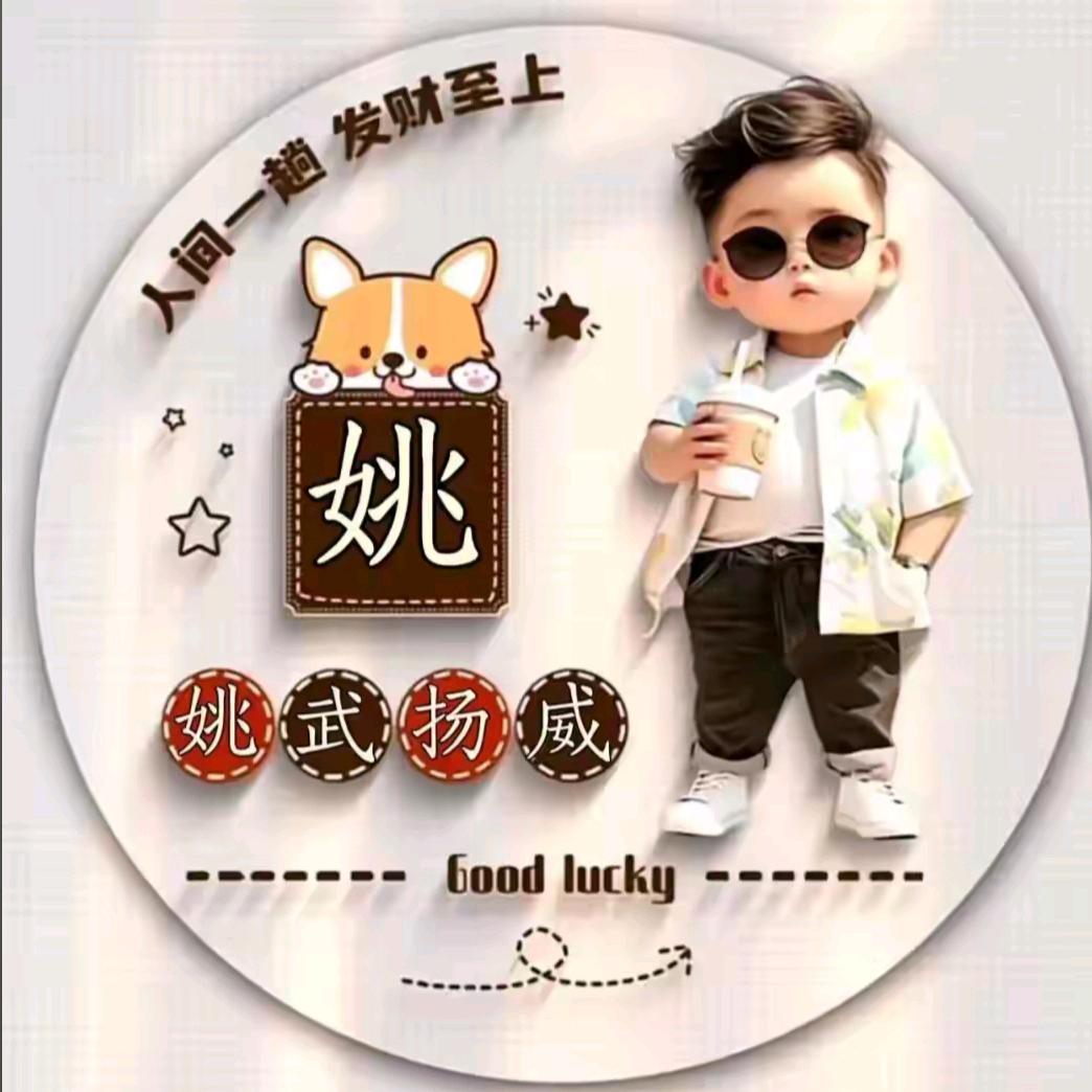 💖᭄低调💖᭄大叔💖᭄