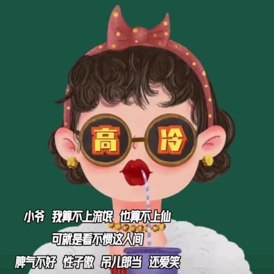 兜兜不住