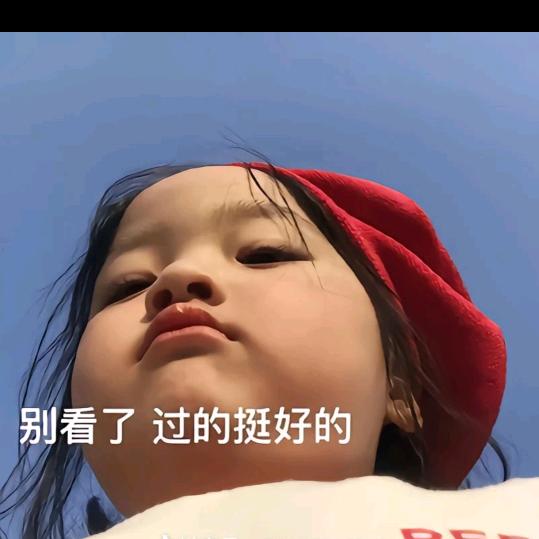阿英大姐（橱窗有好物）