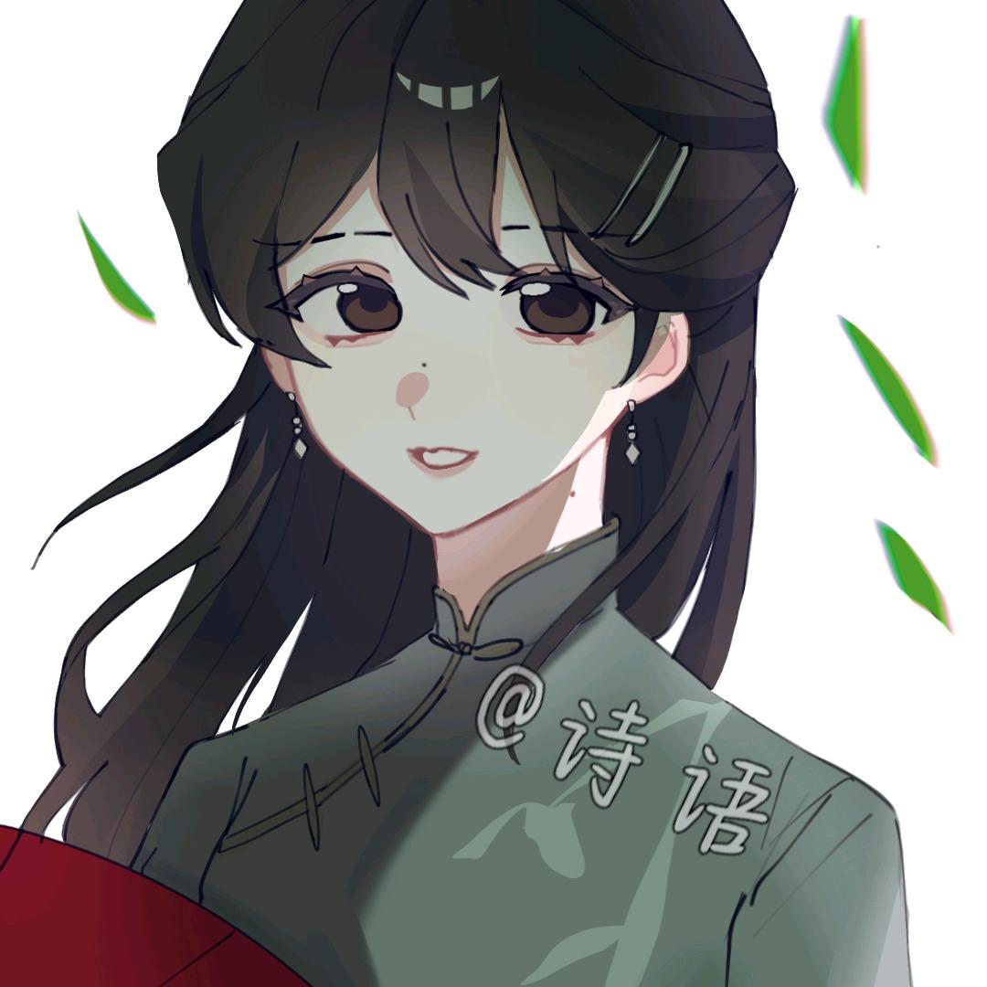 诗语秒倒
