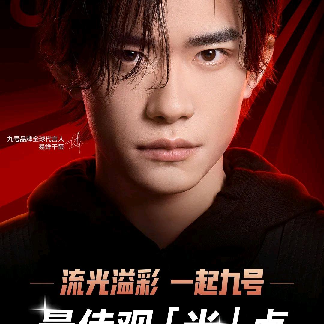 九号机器人电动车