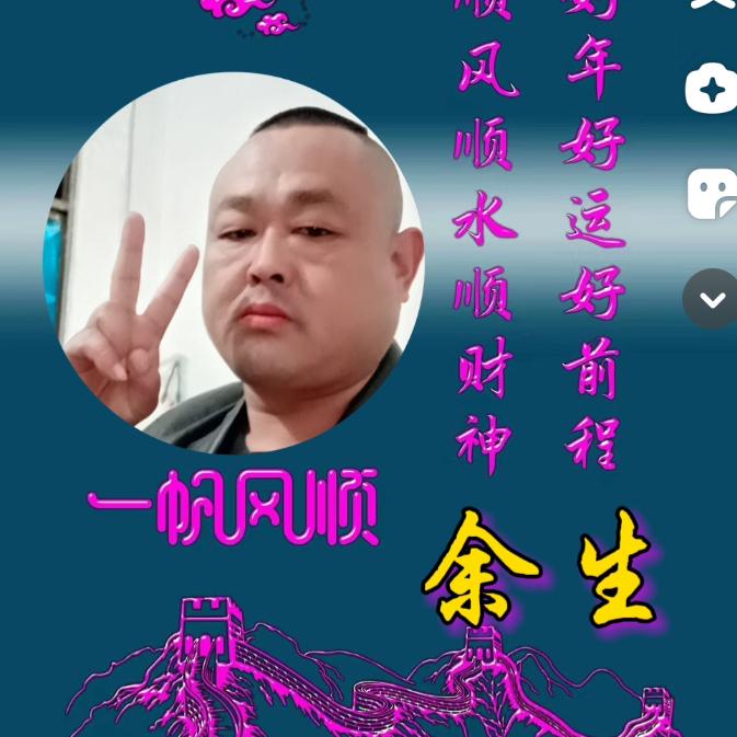 *蓝天白云